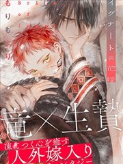 金庸影视金曲增刊封面：插曲与配乐手稿示意