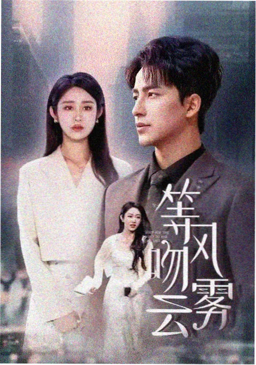 金庸影视金曲长卷条目:武侠剧配乐排练现场示意